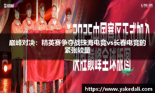球盟会官方网站