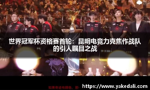球盟会官网