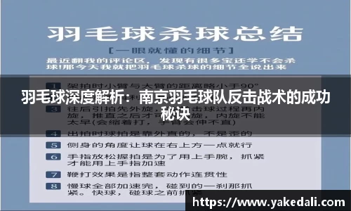 球盟会官网