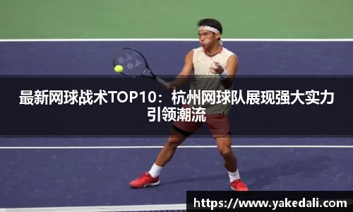 球盟会官方网站