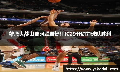 球盟会