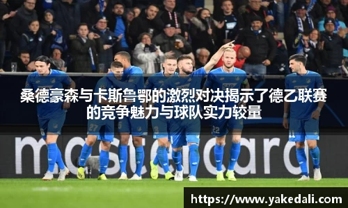 球盟会官网